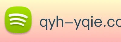 QY·球友会 (中国)官方网站